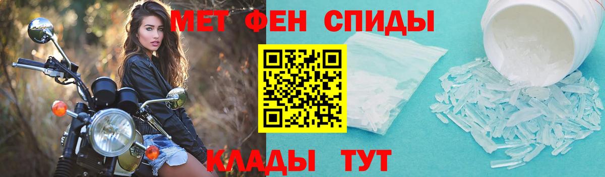 Amphetamine 98% Ленинск-Кузнецкий