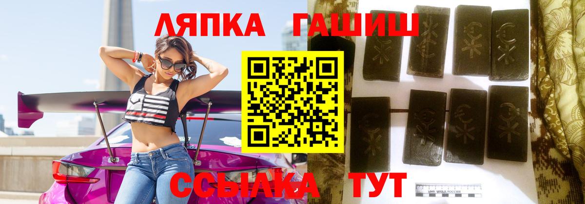 Гашиш гарик Ленинск-Кузнецкий