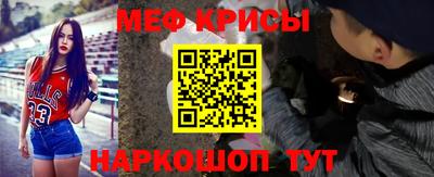 мескалин Камышлов