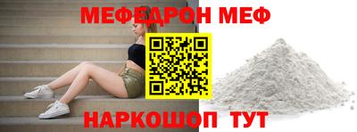 мескалин Камышлов