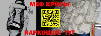 мескалин Камышлов