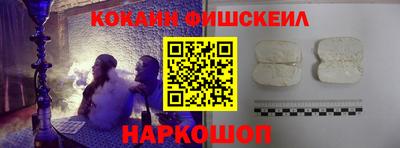 меф VHQ Кандалакша