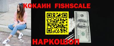 меф VHQ Кандалакша