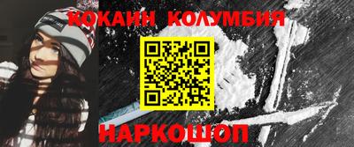мескалин Камышлов