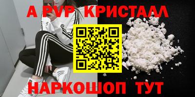 меф VHQ Кандалакша