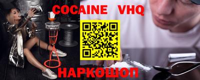мескалин Камышлов