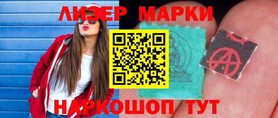 мескалин Камышлов