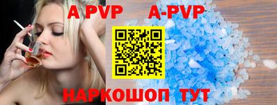 скорость mdpv Канаш