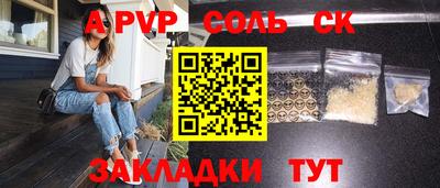 мескалин Камышлов