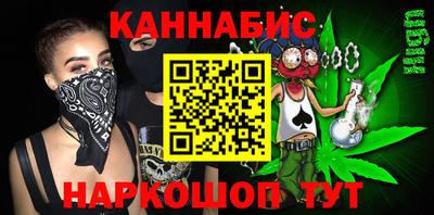 мескалин Камышлов