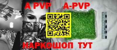 меф VHQ Кандалакша