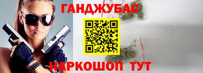 меф VHQ Кандалакша
