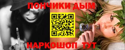 мескалин Камышлов