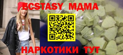 меф VHQ Кандалакша