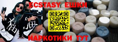 меф VHQ Кандалакша
