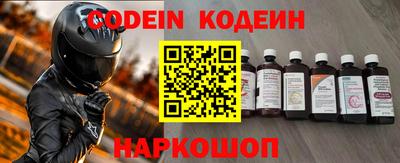 меф VHQ Кандалакша