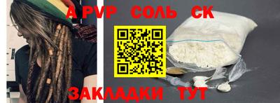 мескалин Камышлов