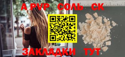 скорость mdpv Канаш