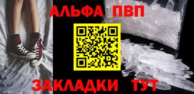 скорость mdpv Канаш