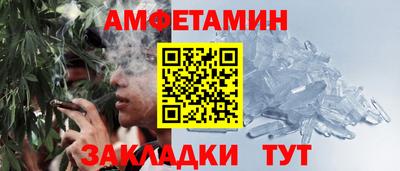 мескалин Камышлов
