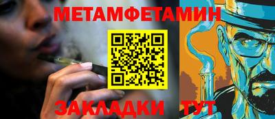 меф VHQ Кандалакша