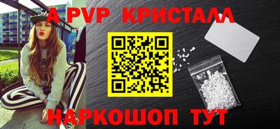 мескалин Камышлов