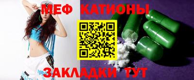 меф VHQ Кандалакша