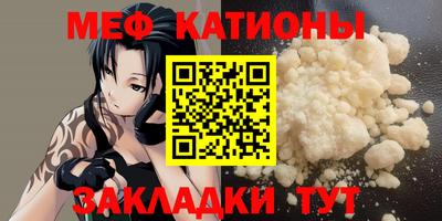 меф VHQ Кандалакша