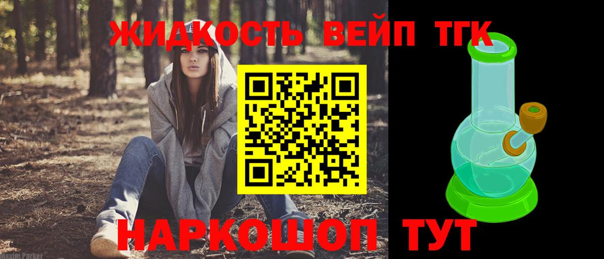 ТГК концентрат Ленинск-Кузнецкий