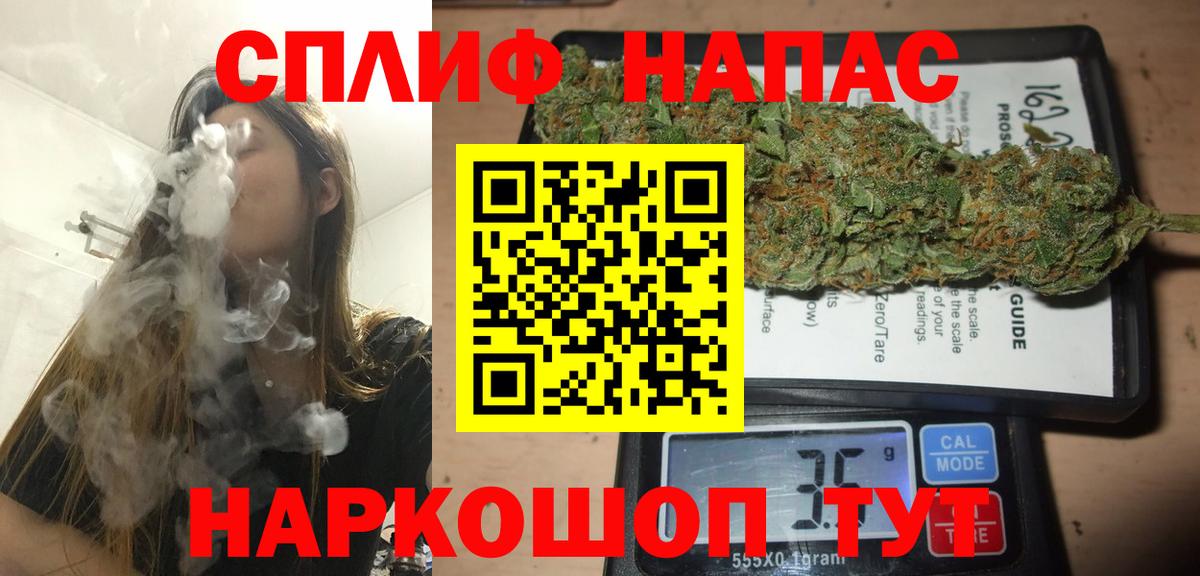 Канабис Amnesia  Вход с VPN  Ленинск-Кузнецкий  Бошки марихуана конопля 